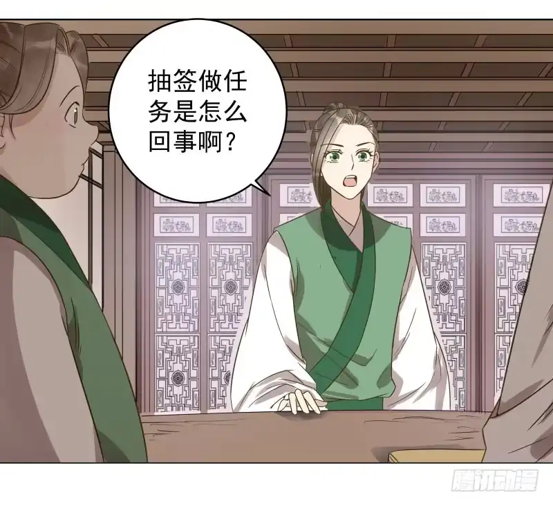 《爆宠狂妻之神医五小姐》37.何秋芝背后主使到底是谁？ 第5页