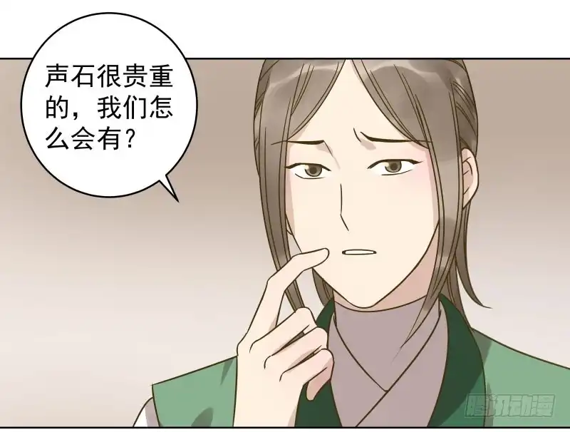 《爆宠狂妻之神医五小姐》37.何秋芝背后主使到底是谁？ 第22页