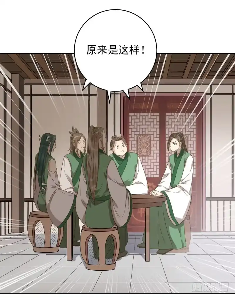 《爆宠狂妻之神医五小姐》37.何秋芝背后主使到底是谁？ 第25页