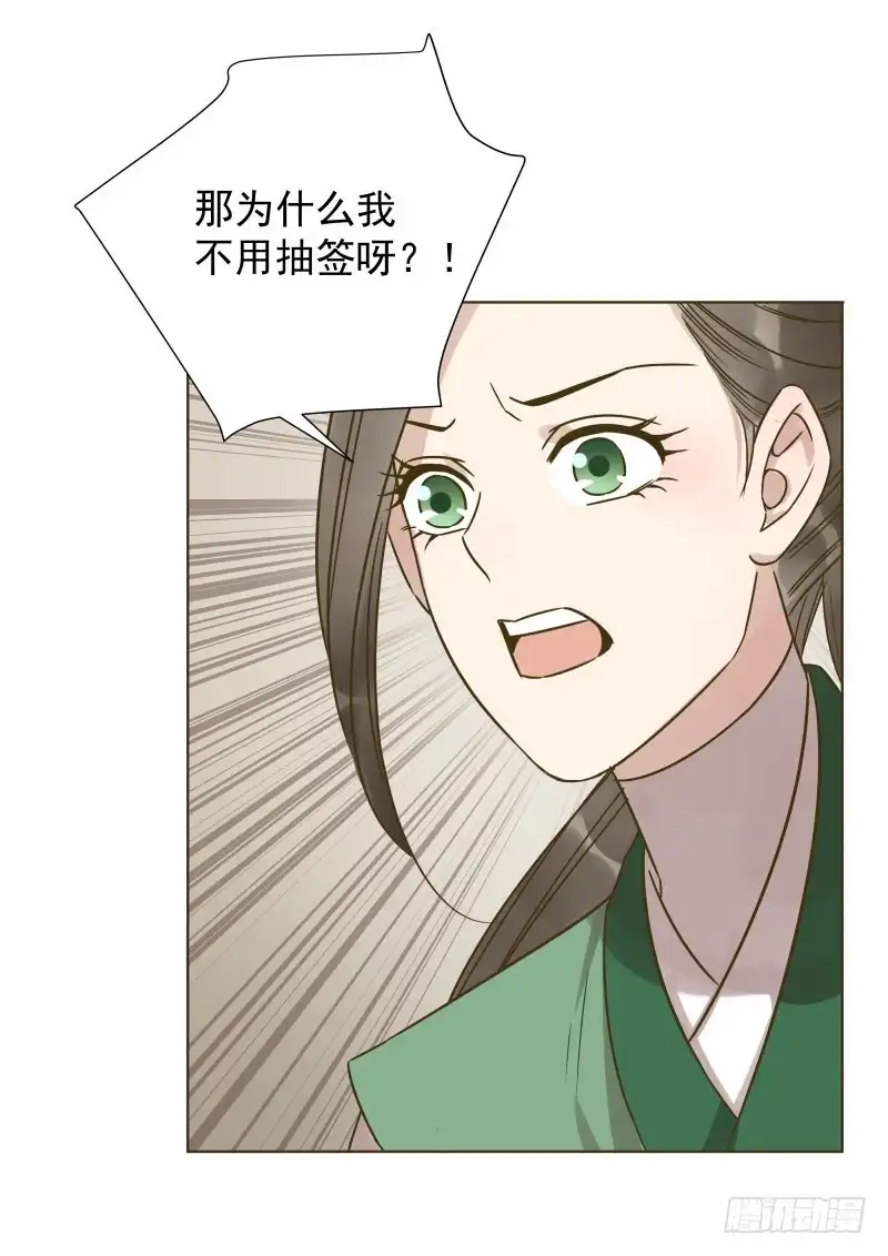 《爆宠狂妻之神医五小姐》37.何秋芝背后主使到底是谁？ 第8页