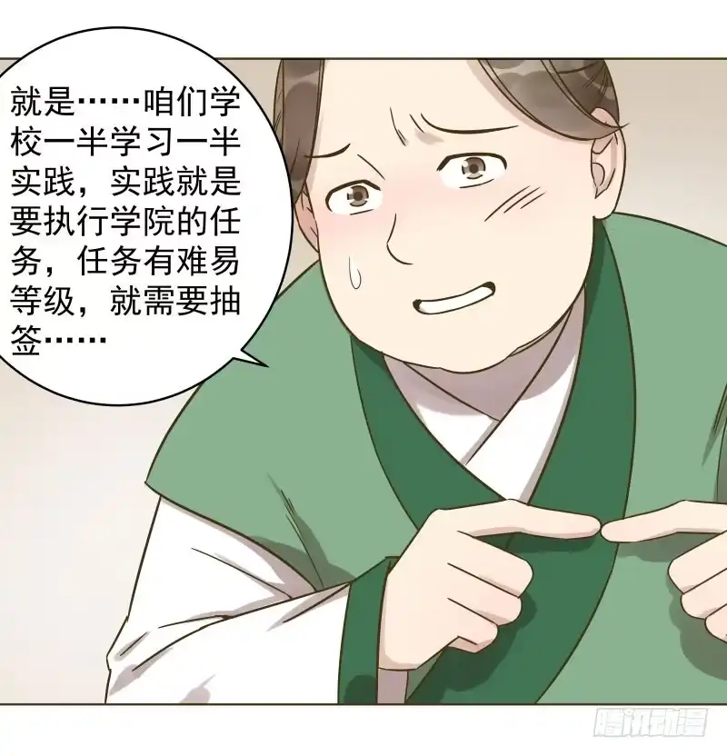 《爆宠狂妻之神医五小姐》37.何秋芝背后主使到底是谁？ 第7页