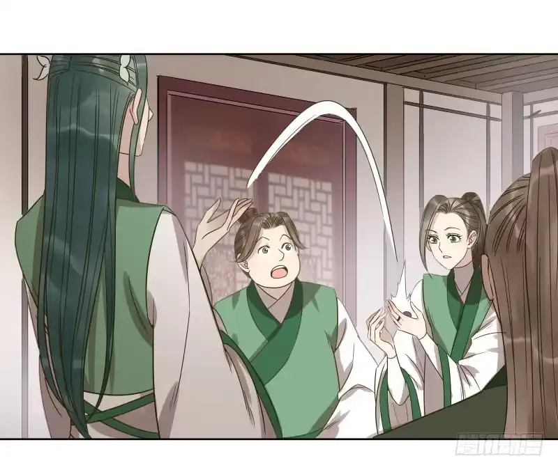 《爆宠狂妻之神医五小姐》37.何秋芝背后主使到底是谁？ 第34页