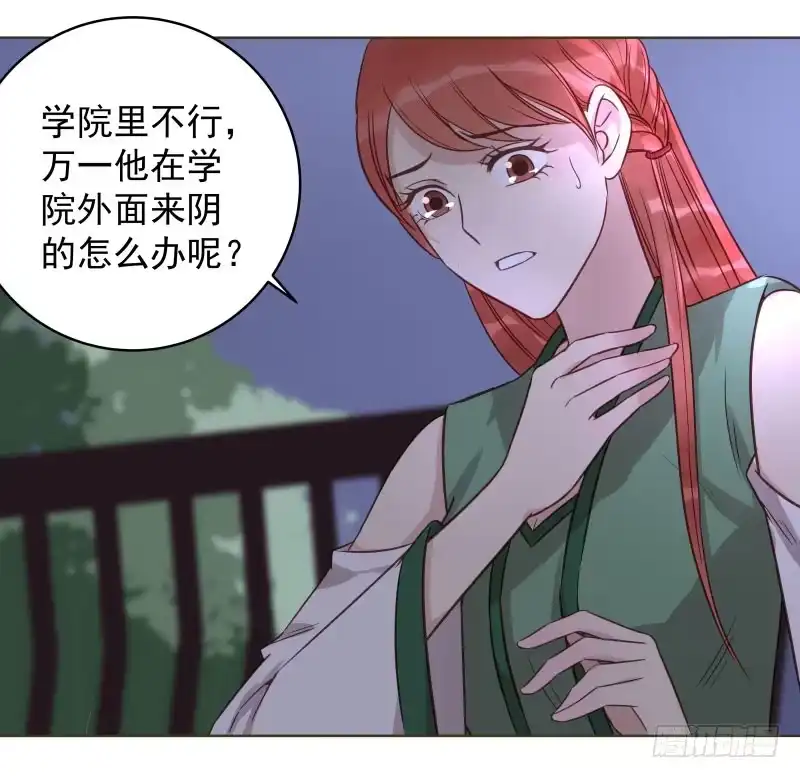 《爆宠狂妻之神医五小姐》38.揭穿他们越早越好 第24页