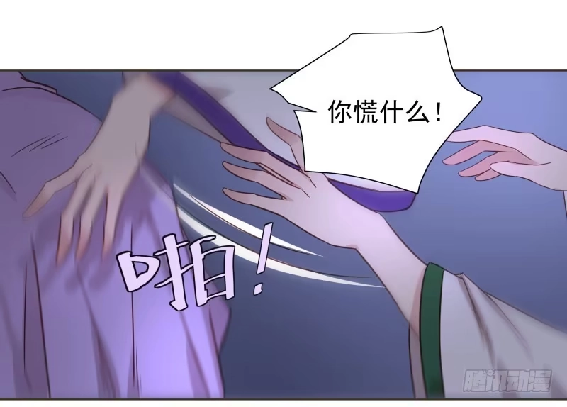 《爆宠狂妻之神医五小姐》38.揭穿他们越早越好 第20页