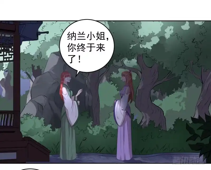 《爆宠狂妻之神医五小姐》38.揭穿他们越早越好 第3页
