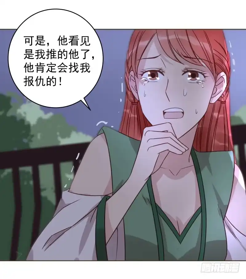 《爆宠狂妻之神医五小姐》38.揭穿他们越早越好 第22页