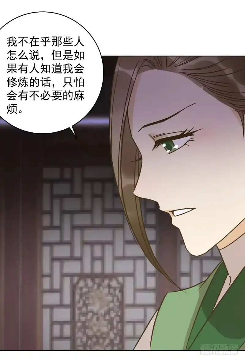 《爆宠狂妻之神医五小姐》38.揭穿他们越早越好 第39页