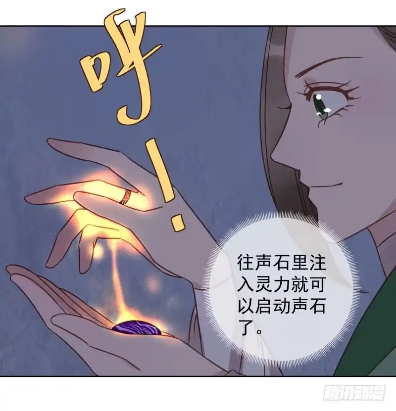 《爆宠狂妻之神医五小姐》38.揭穿他们越早越好 第9页