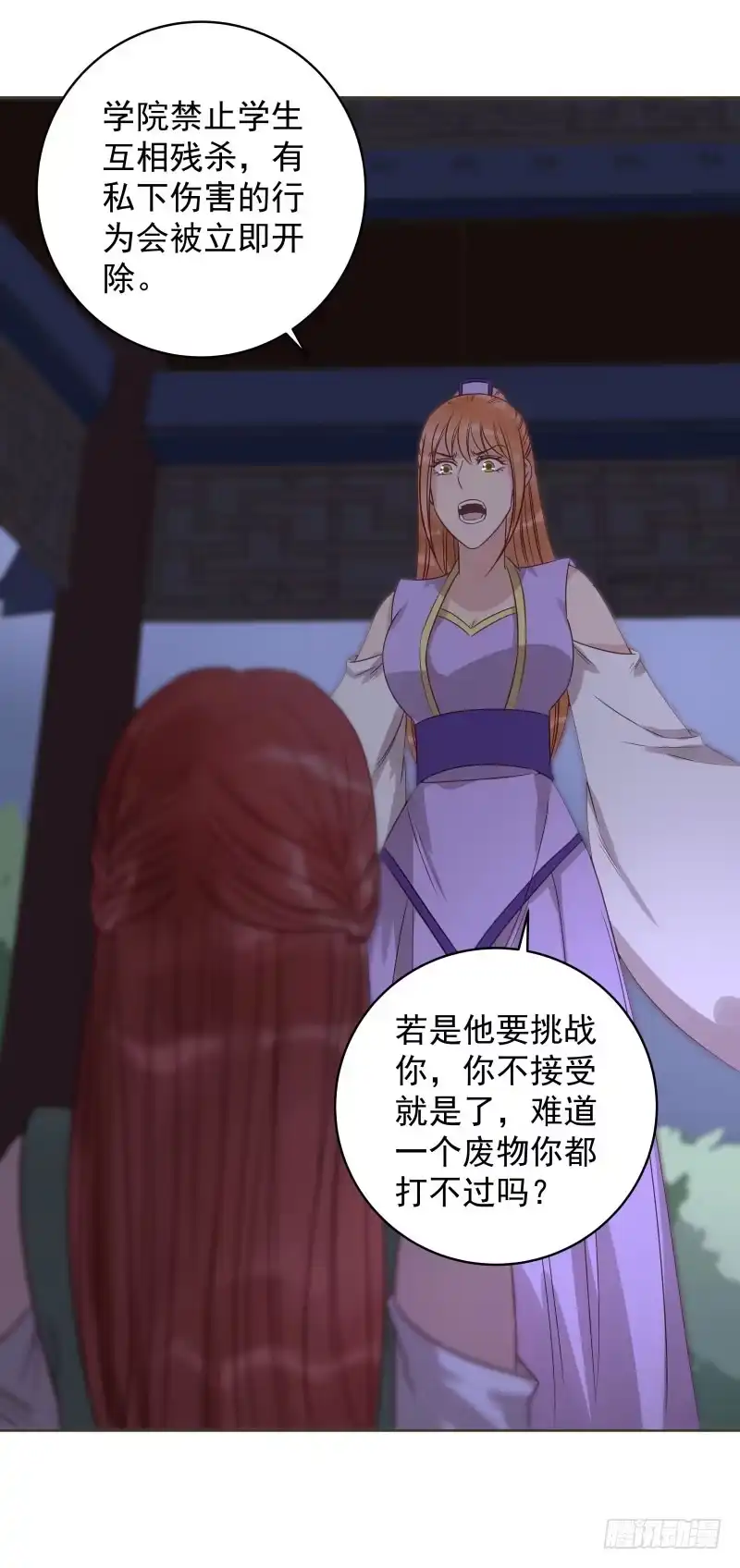 《爆宠狂妻之神医五小姐》38.揭穿他们越早越好 第23页