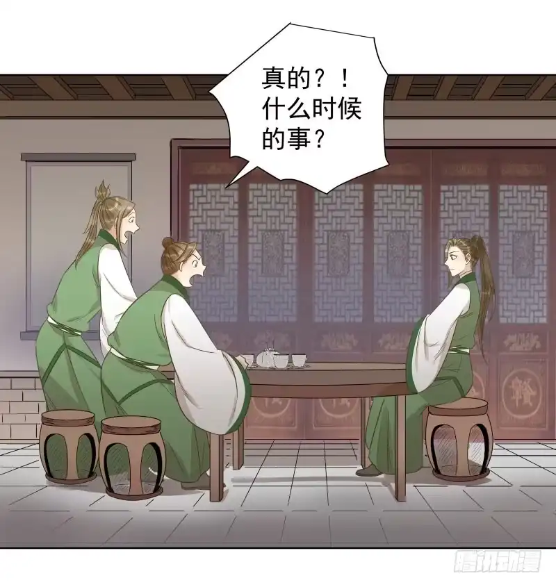 《爆宠狂妻之神医五小姐》38.揭穿他们越早越好 第36页