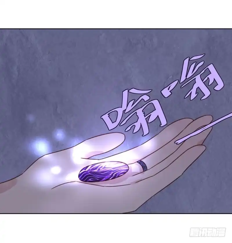 《爆宠狂妻之神医五小姐》38.揭穿他们越早越好 第10页