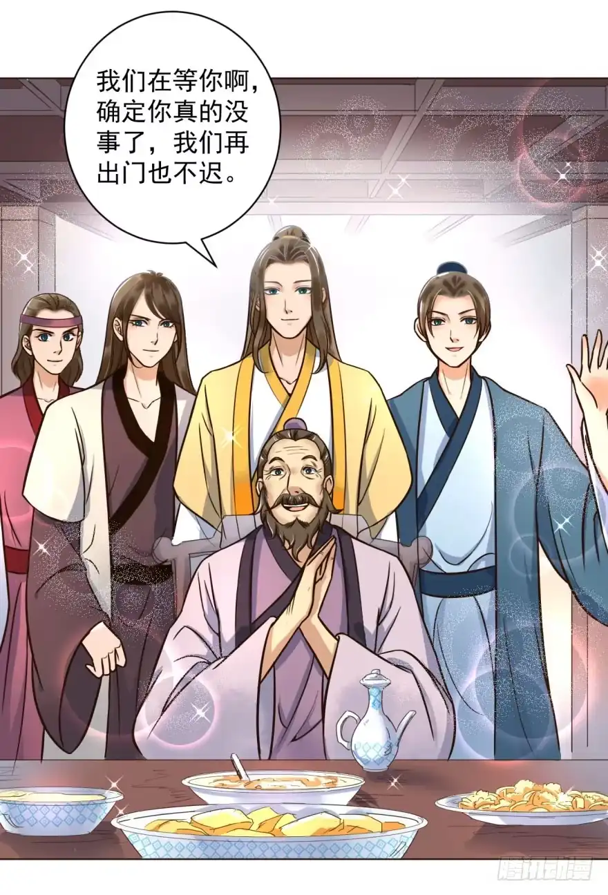 《爆宠狂妻之神医五小姐》4.藏书阁 第11页