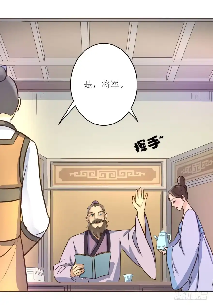 《爆宠狂妻之神医五小姐》4.藏书阁 第35页