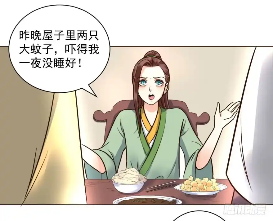 《爆宠狂妻之神医五小姐》4.藏书阁 第13页