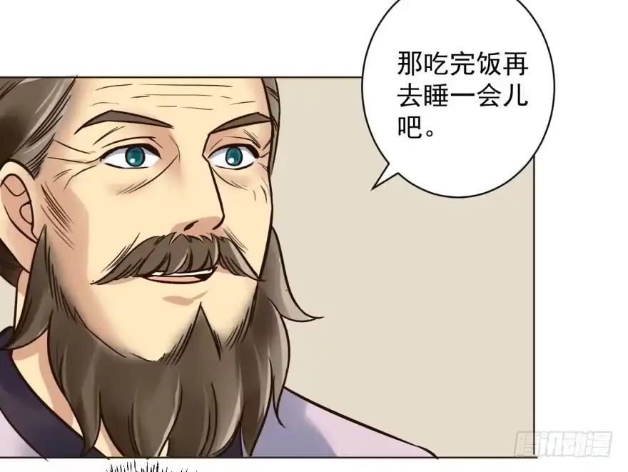 《爆宠狂妻之神医五小姐》4.藏书阁 第14页