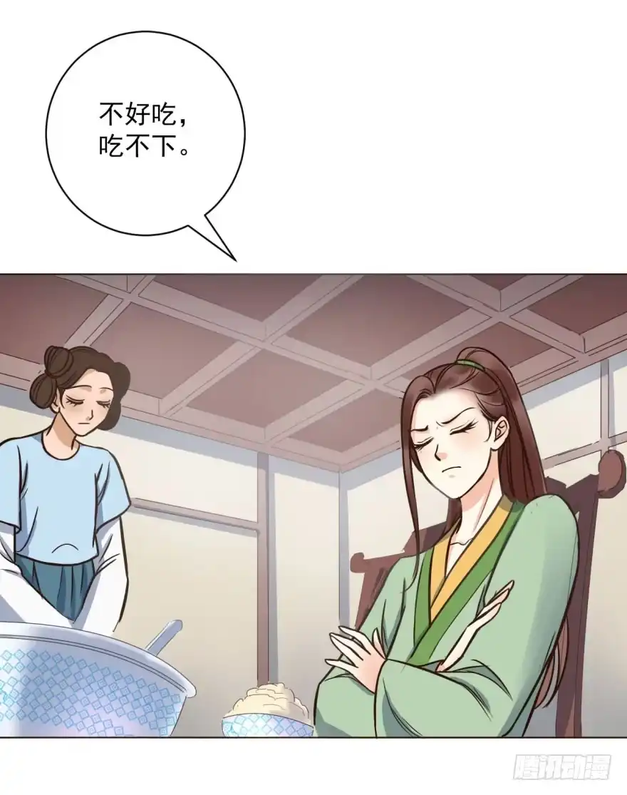 《爆宠狂妻之神医五小姐》4.藏书阁 第18页