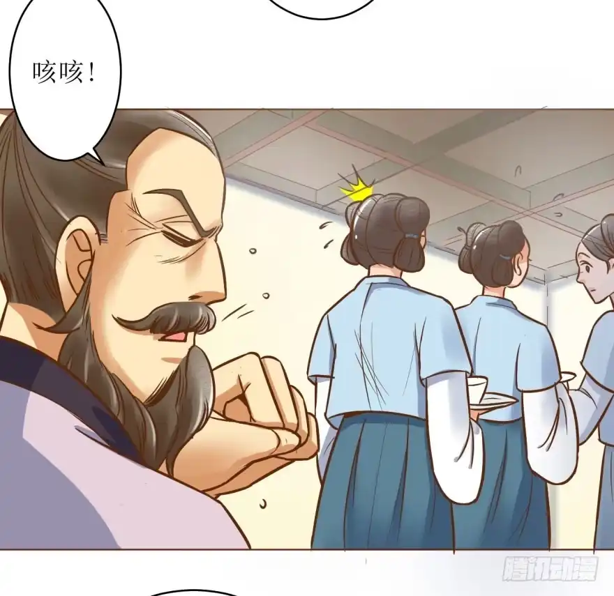 《爆宠狂妻之神医五小姐》4.藏书阁 第24页