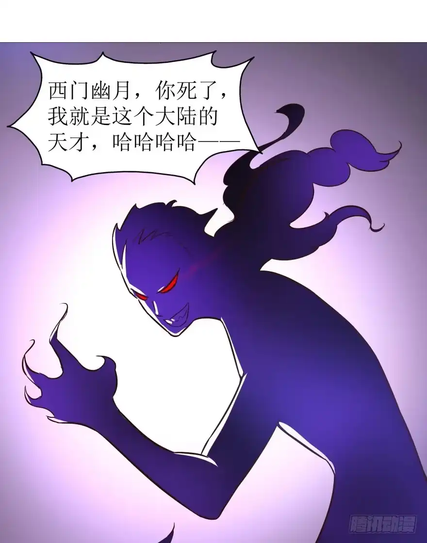 《爆宠狂妻之神医五小姐》4.藏书阁 第3页