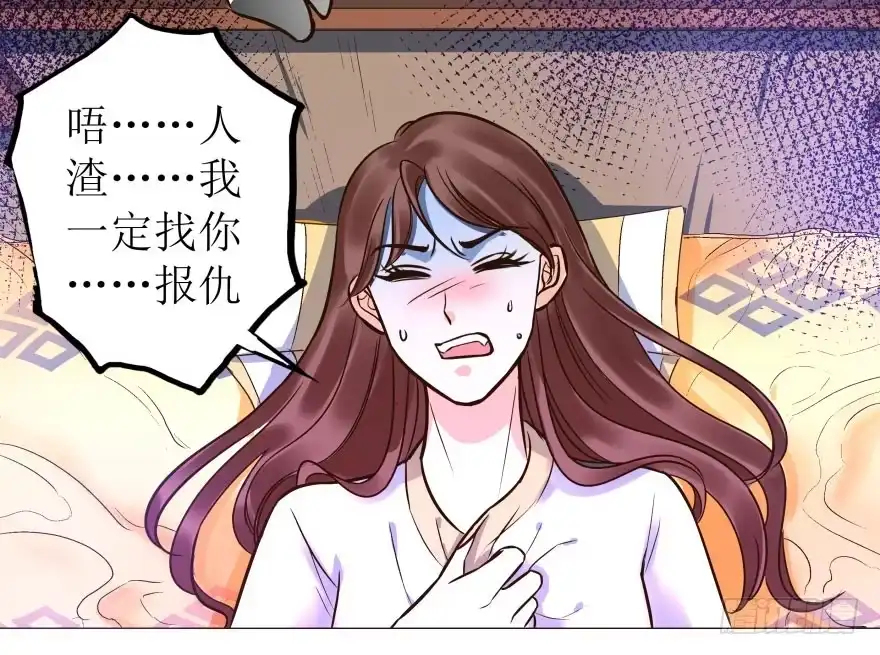 《爆宠狂妻之神医五小姐》4.藏书阁 第2页
