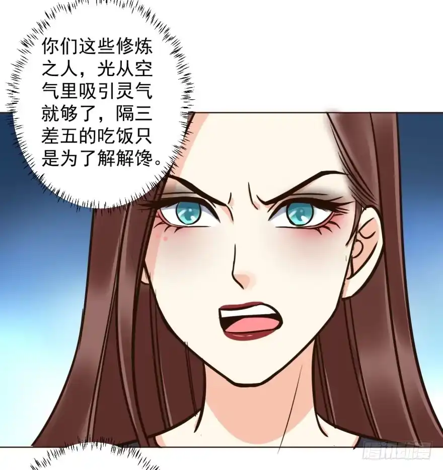 《爆宠狂妻之神医五小姐》4.藏书阁 第15页