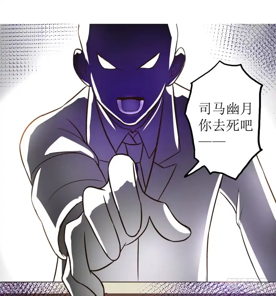 《爆宠狂妻之神医五小姐》4.藏书阁 第1页