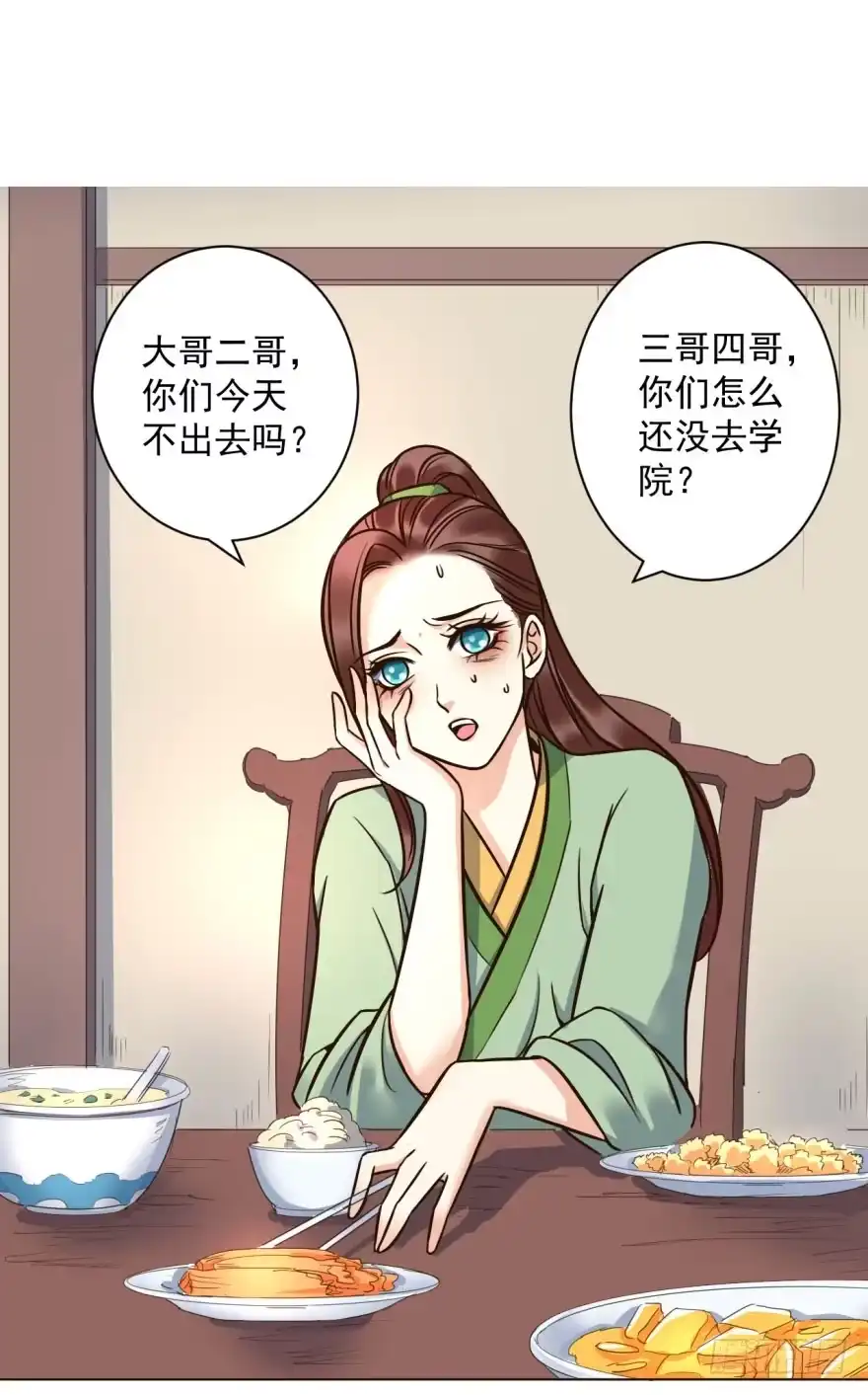 《爆宠狂妻之神医五小姐》4.藏书阁 第10页