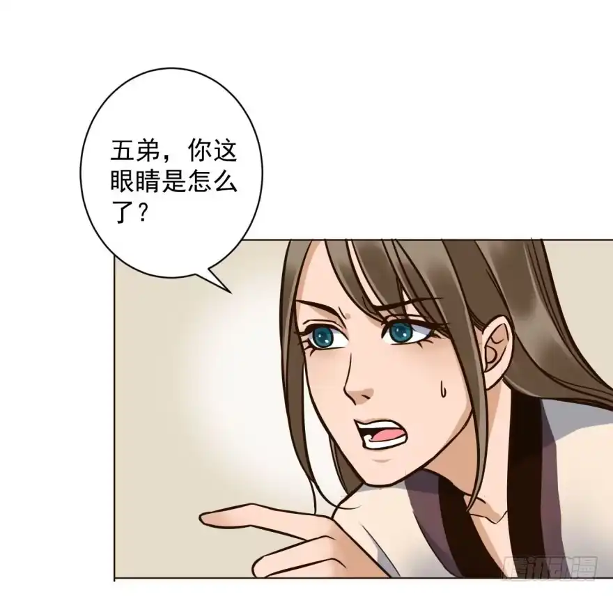 《爆宠狂妻之神医五小姐》4.藏书阁 第12页