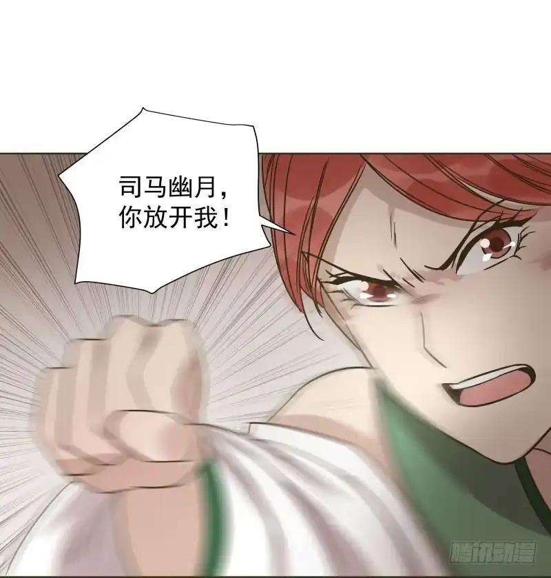 《爆宠狂妻之神医五小姐》39.你被本少爷的美貌折服了？ 第22页