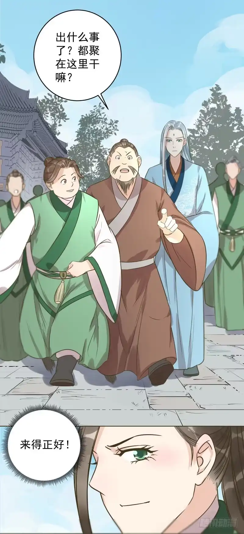 《爆宠狂妻之神医五小姐》39.你被本少爷的美貌折服了？ 第38页