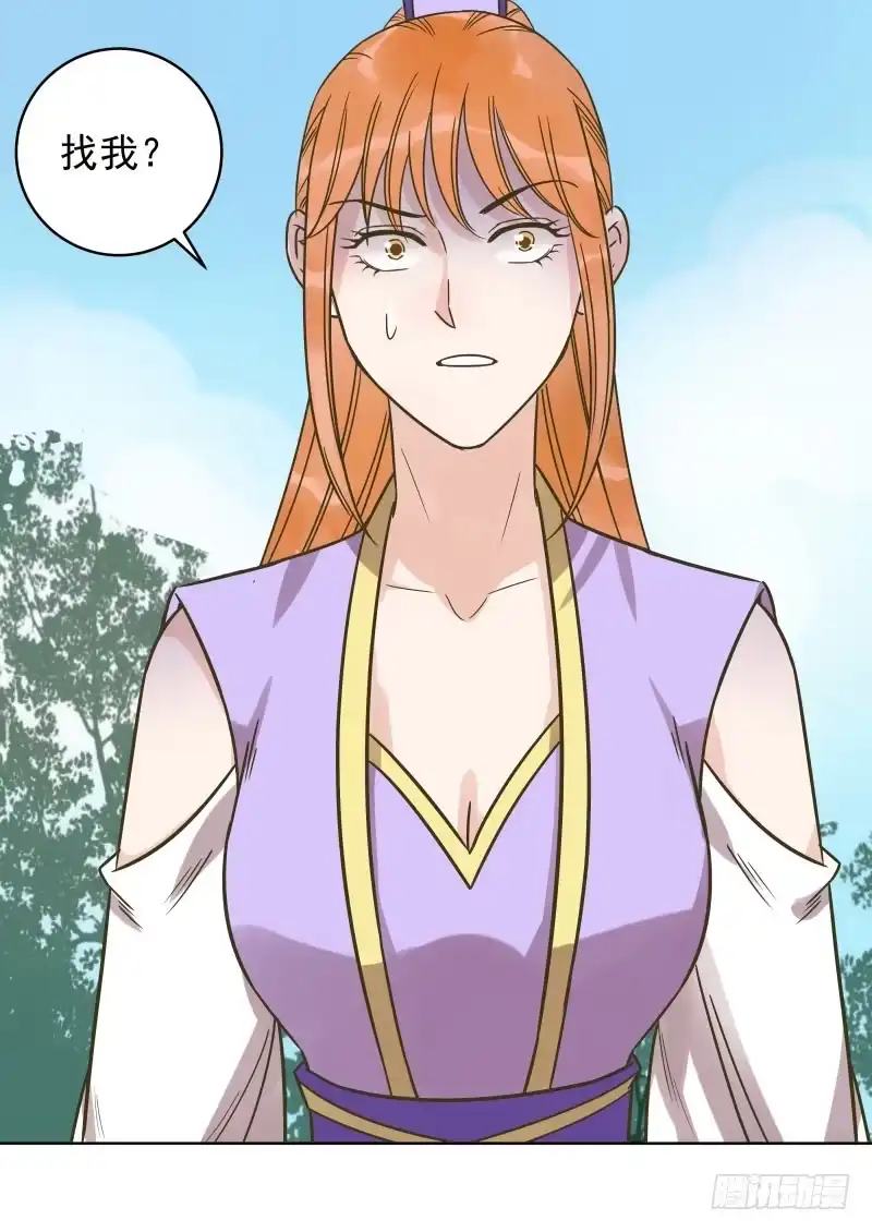 《爆宠狂妻之神医五小姐》39.你被本少爷的美貌折服了？ 第40页