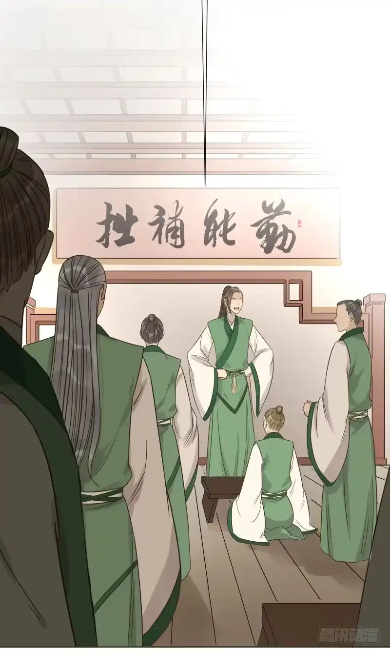 《爆宠狂妻之神医五小姐》39.你被本少爷的美貌折服了？ 第2页