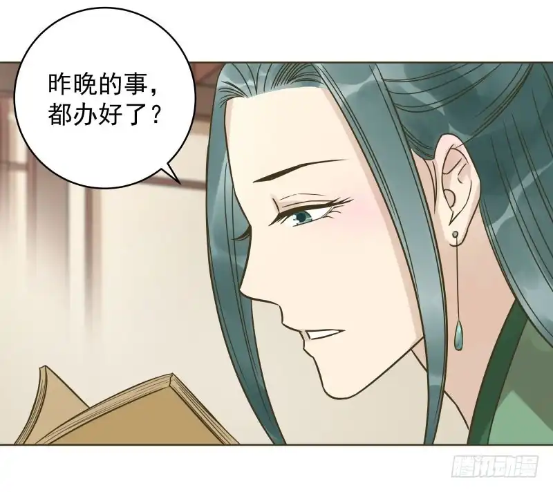 《爆宠狂妻之神医五小姐》39.你被本少爷的美貌折服了？ 第10页