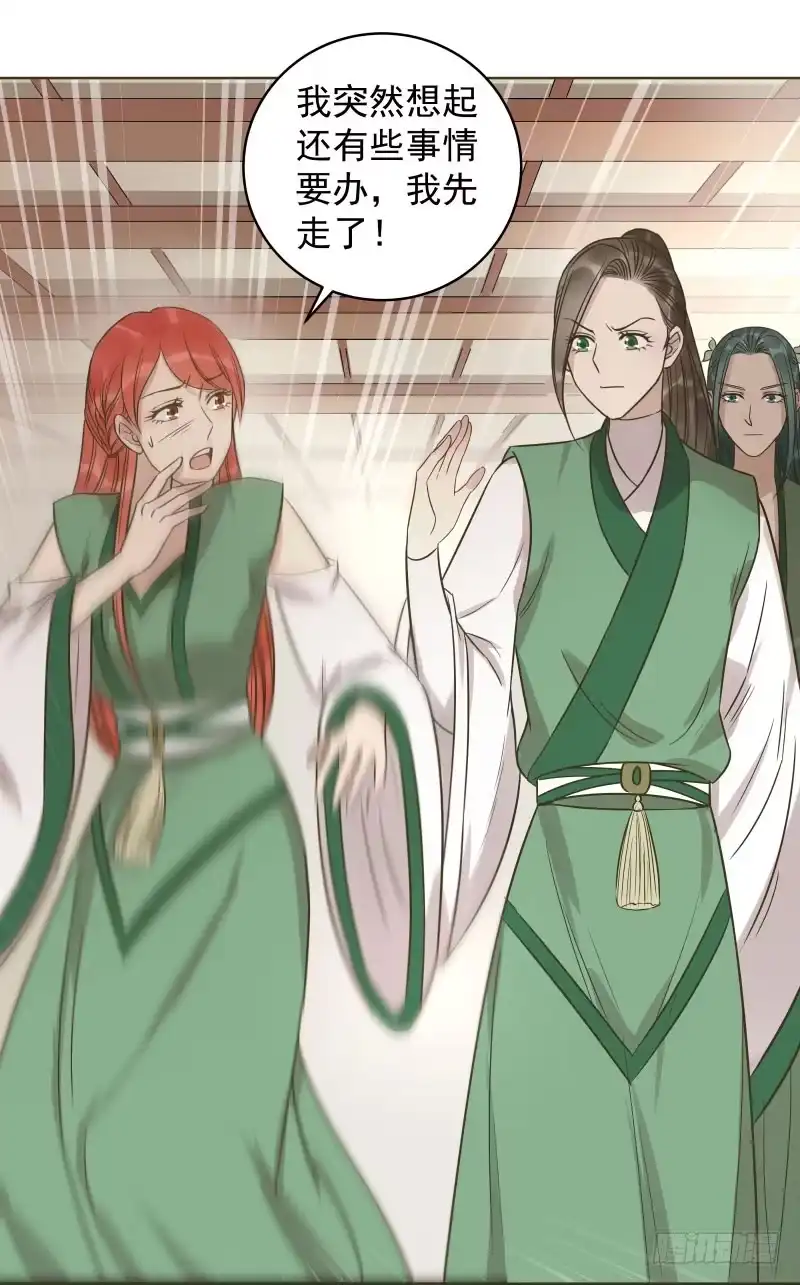 《爆宠狂妻之神医五小姐》39.你被本少爷的美貌折服了？ 第19页