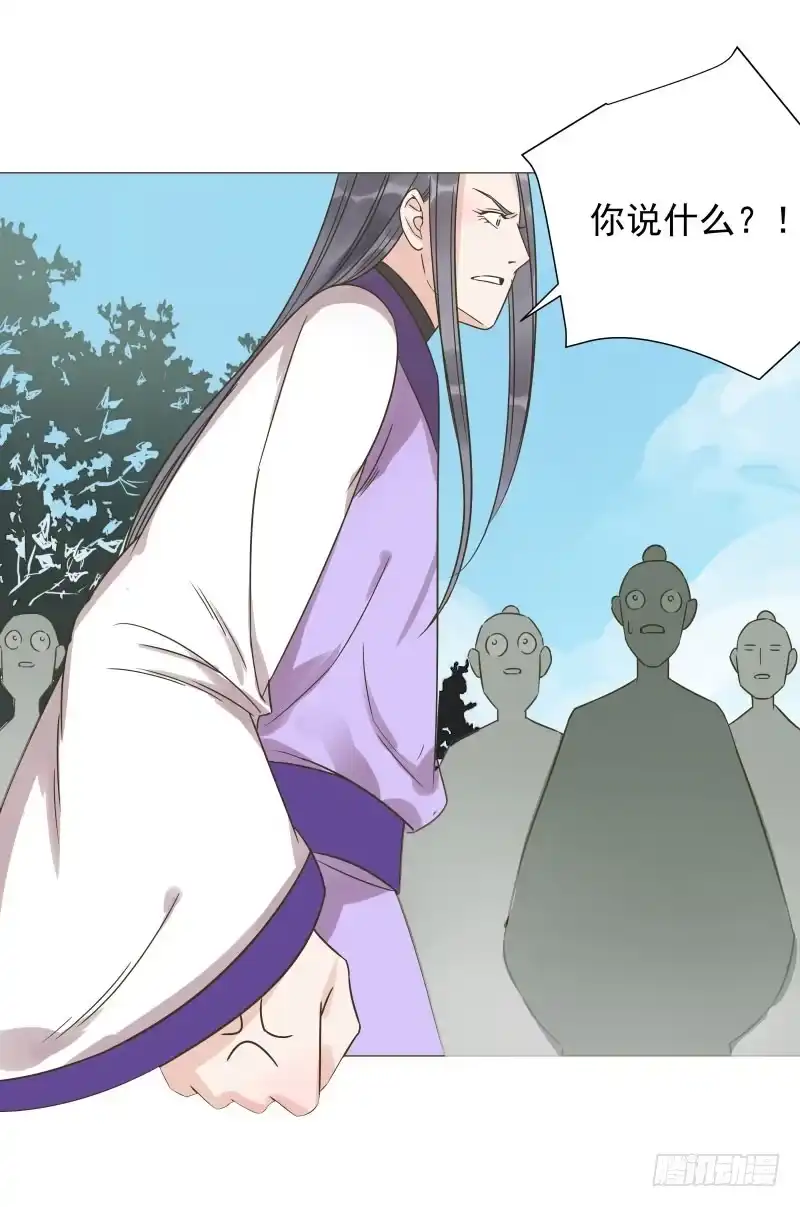 《爆宠狂妻之神医五小姐》39.你被本少爷的美貌折服了？ 第34页