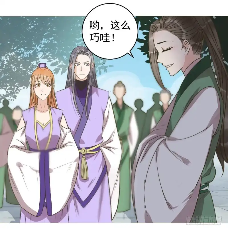 《爆宠狂妻之神医五小姐》39.你被本少爷的美貌折服了？ 第30页