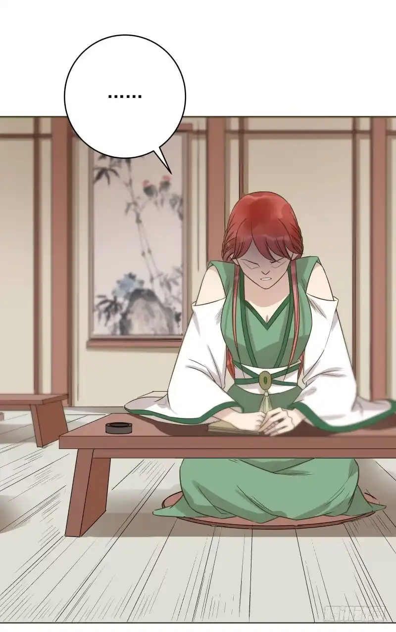 《爆宠狂妻之神医五小姐》39.你被本少爷的美貌折服了？ 第17页