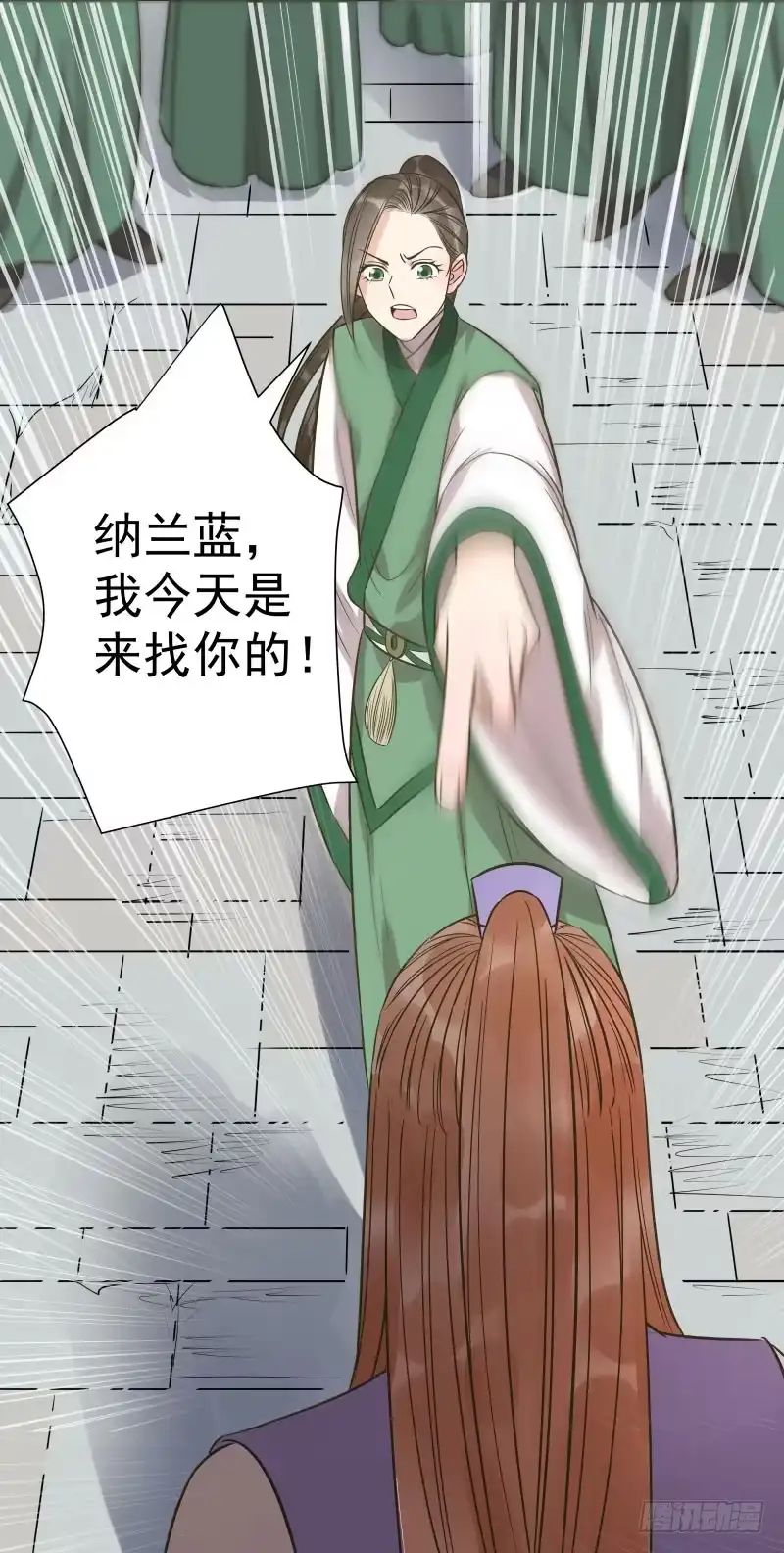 《爆宠狂妻之神医五小姐》39.你被本少爷的美貌折服了？ 第39页