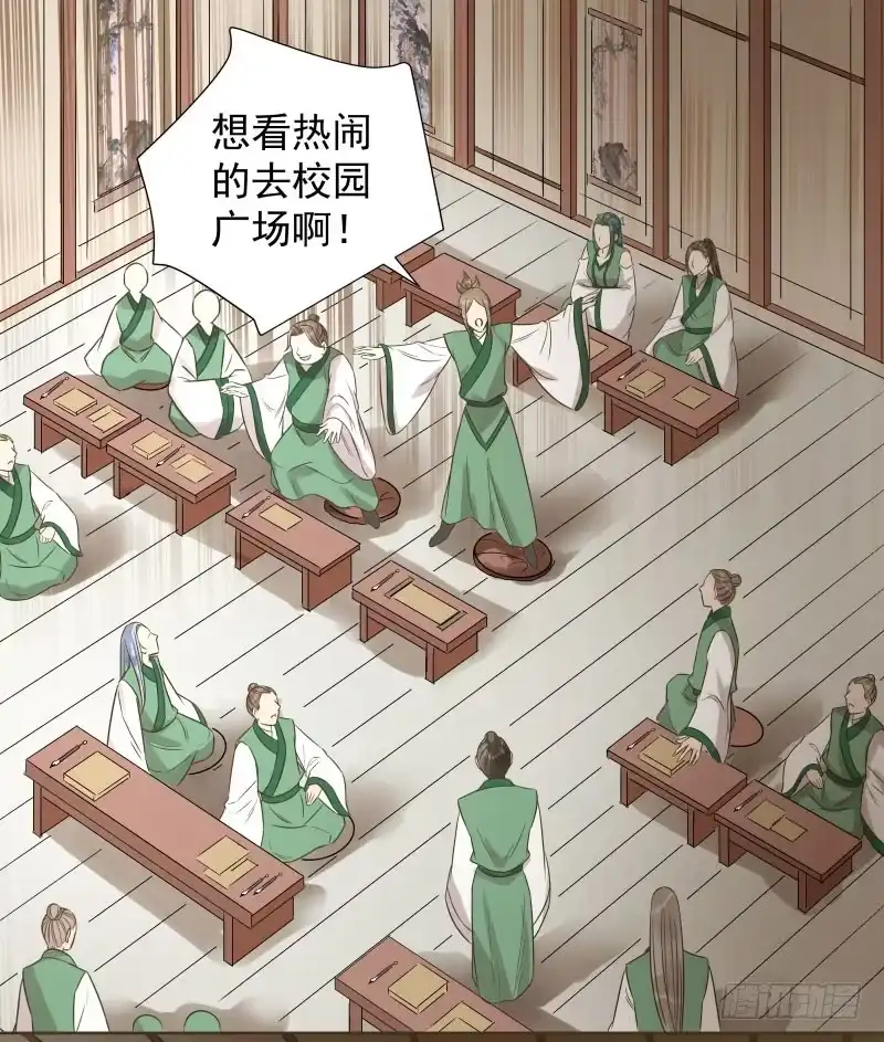《爆宠狂妻之神医五小姐》39.你被本少爷的美貌折服了？ 第15页