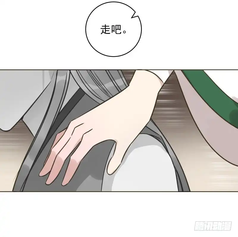 《爆宠狂妻之神医五小姐》39.你被本少爷的美貌折服了？ 第18页