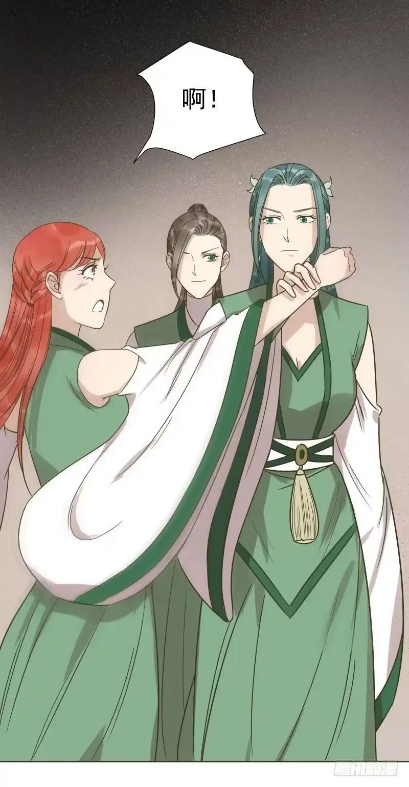 《爆宠狂妻之神医五小姐》39.你被本少爷的美貌折服了？ 第24页