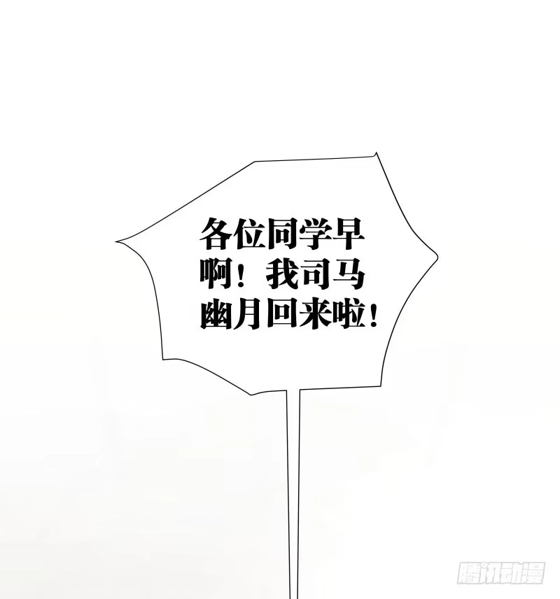 《爆宠狂妻之神医五小姐》39.你被本少爷的美貌折服了？ 第1页