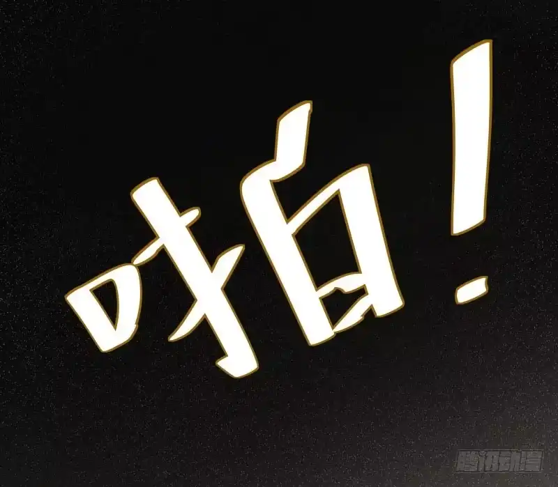 《爆宠狂妻之神医五小姐》39.你被本少爷的美貌折服了？ 第23页