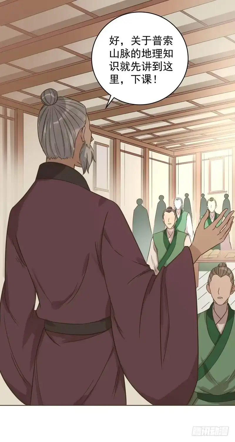 《爆宠狂妻之神医五小姐》39.你被本少爷的美貌折服了？ 第12页