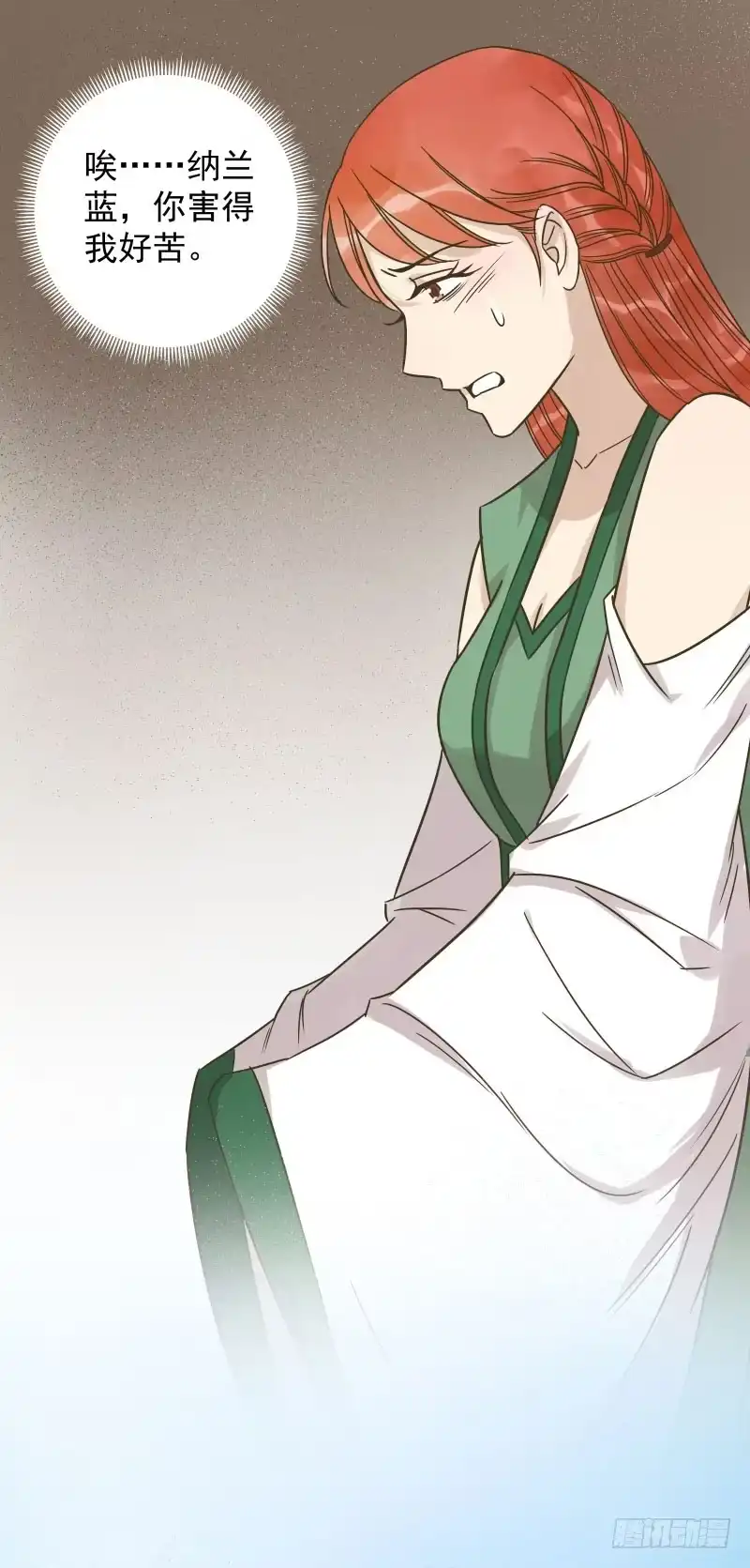 《爆宠狂妻之神医五小姐》39.你被本少爷的美貌折服了？ 第27页