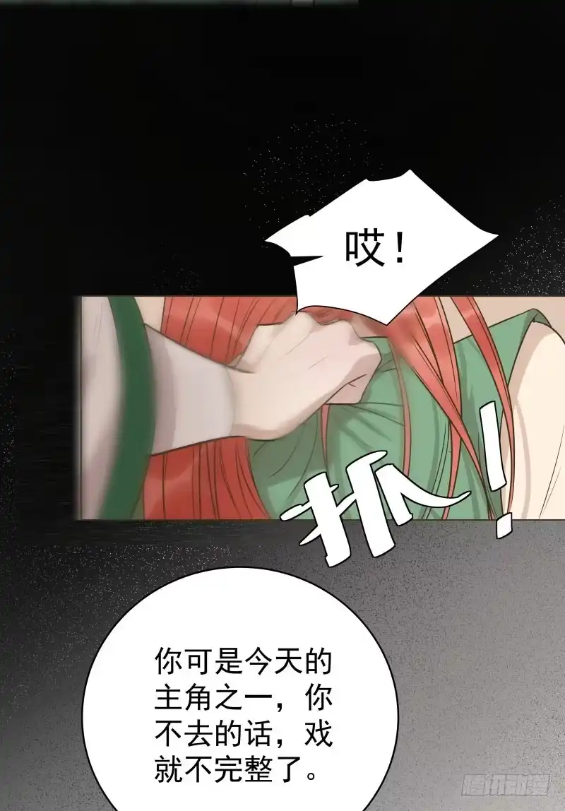 《爆宠狂妻之神医五小姐》39.你被本少爷的美貌折服了？ 第20页