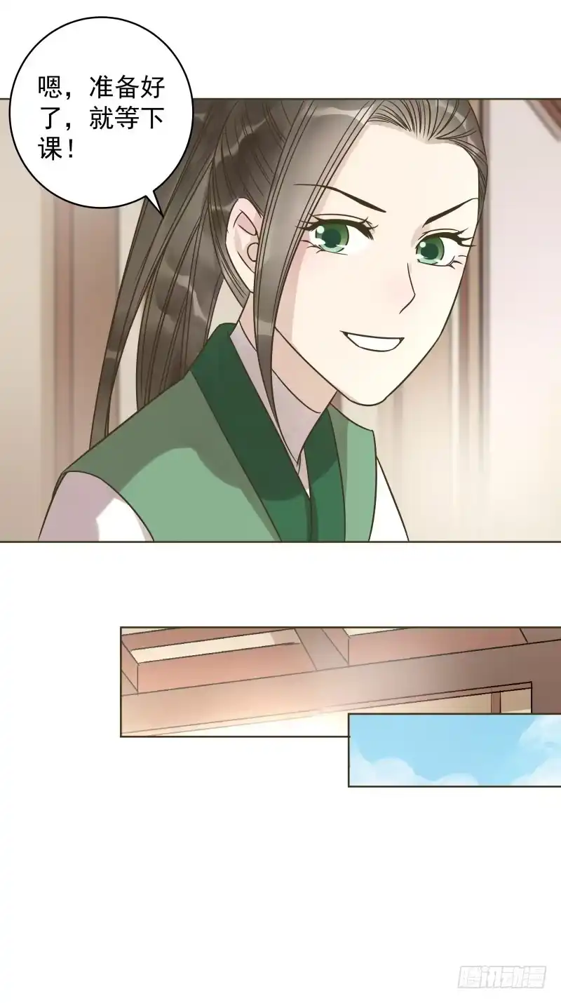 《爆宠狂妻之神医五小姐》39.你被本少爷的美貌折服了？ 第11页