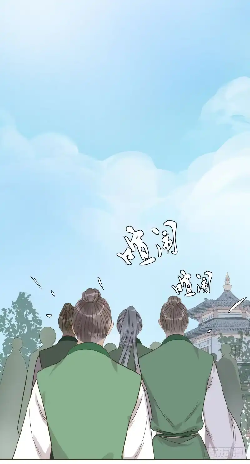《爆宠狂妻之神医五小姐》39.你被本少爷的美貌折服了？ 第28页