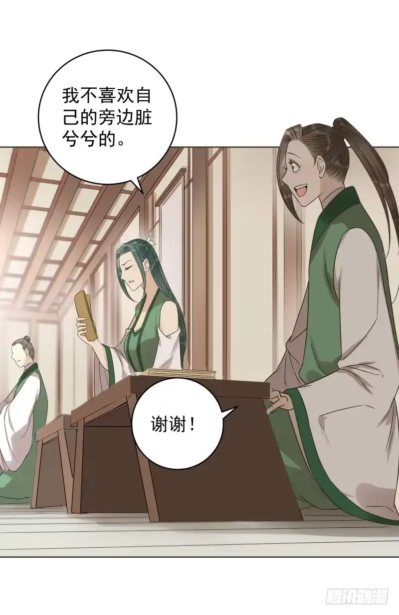 《爆宠狂妻之神医五小姐》39.你被本少爷的美貌折服了？ 第9页