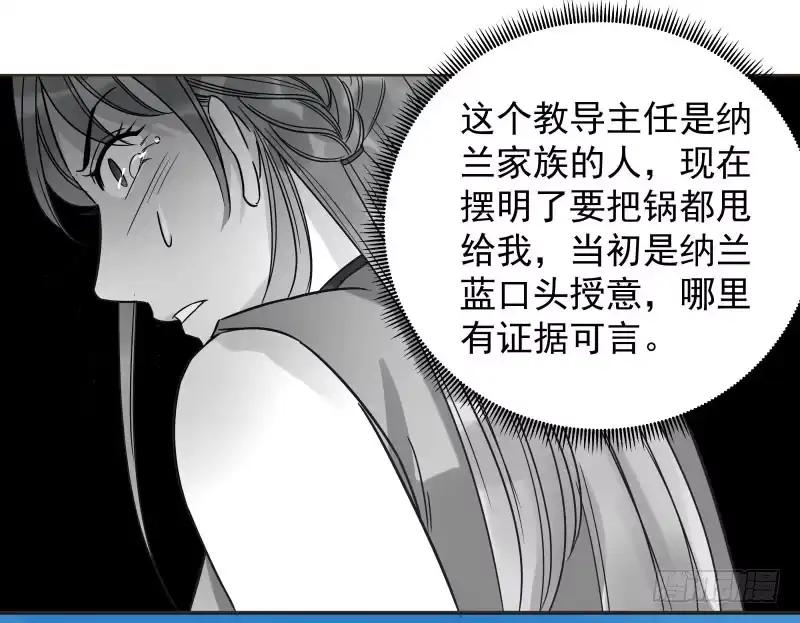 《爆宠狂妻之神医五小姐》40.证据在此！还想抵赖！ 第28页
