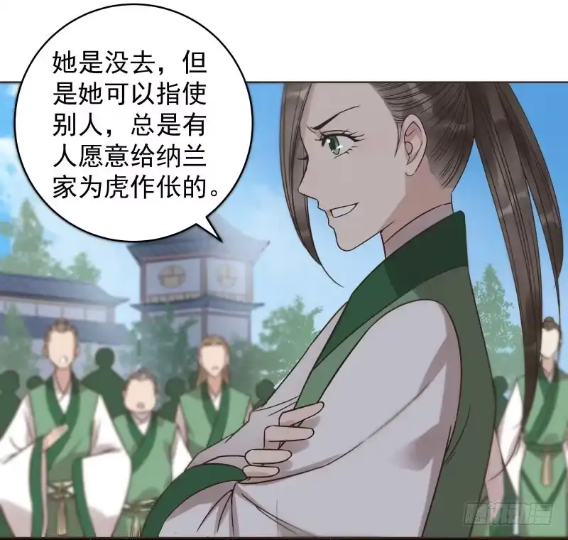 《爆宠狂妻之神医五小姐》40.证据在此！还想抵赖！ 第12页